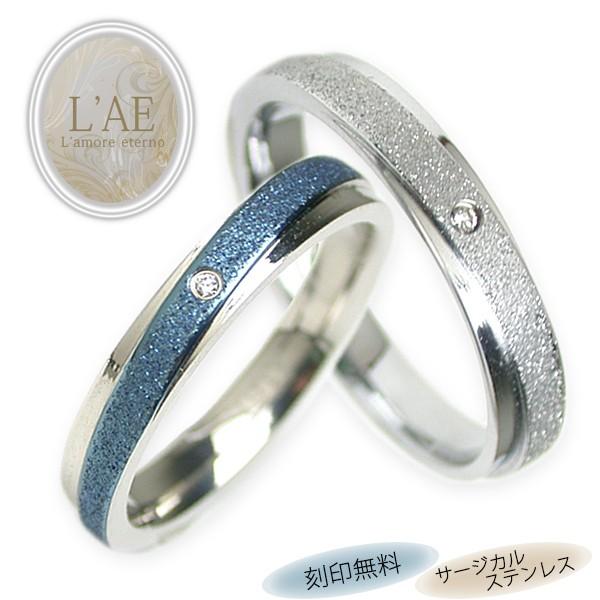 ペアリング 刻印無料 結婚指輪 ペア 安い リング ステンレス 指輪 ラメ ピンク ローズゴールド ブルー 青 名入れ サージカルステンレス 金属アレルギー対応 Sr2 039 ペアリングlaeラアモーレエテルノ 通販 Yahoo ショッピング