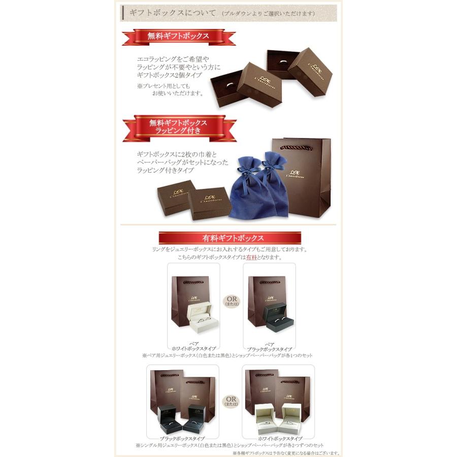 クリスマス早割 ペアリングセット 刻印 ケース ラッピングつき ステンレス クリスマス早割 ペアリングセット 刻印 ケース ラッピングつき
