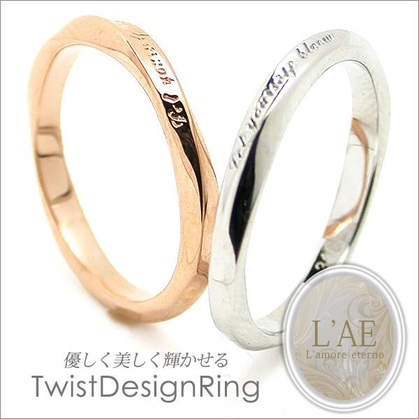 ペアリング 刻印無料 結婚指輪 ペア 安い リング ステンレス 指輪 ペア