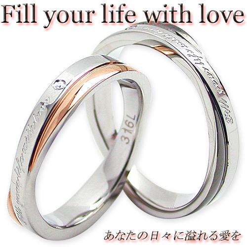 ペアリング プリザーブドフラワー 刻印無料 ステンレス 誕生日 名入れ 結婚指輪 ペア 安い リング 人気 ブラック ピンク ローズゴールド 金属アレルギー対応 Sr2 048 Fw ペアリングlaeラアモーレエテルノ 通販 Yahoo ショッピング