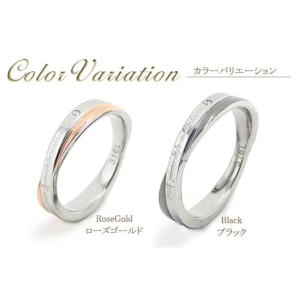 ペアリング 刻印無料 ステンレス メッセージ リング 結婚指輪