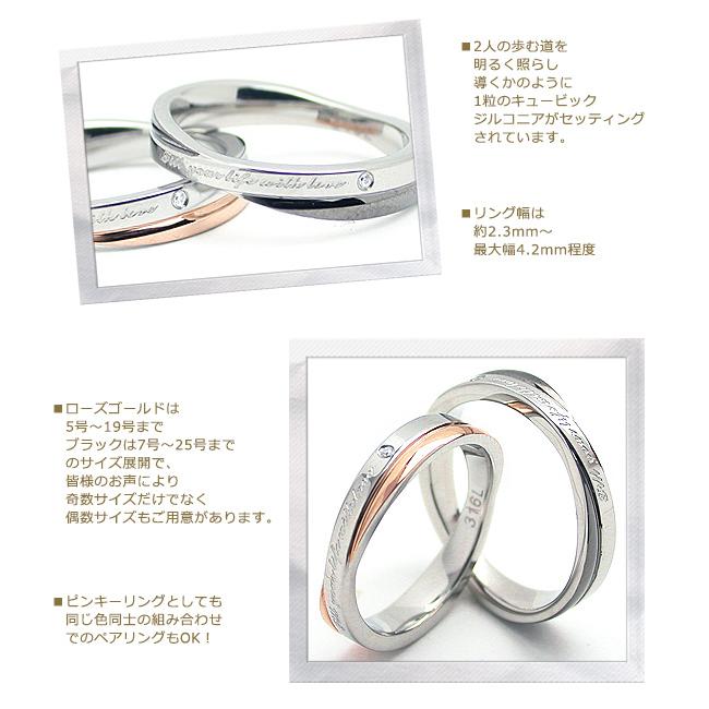 ペアリング 刻印無料 ステンレス リング ペア 安い 結婚指輪 シルバー ブルー ブラック ピンク ローズゴールド サージカルステンレス アレルギー対応 人気の画像