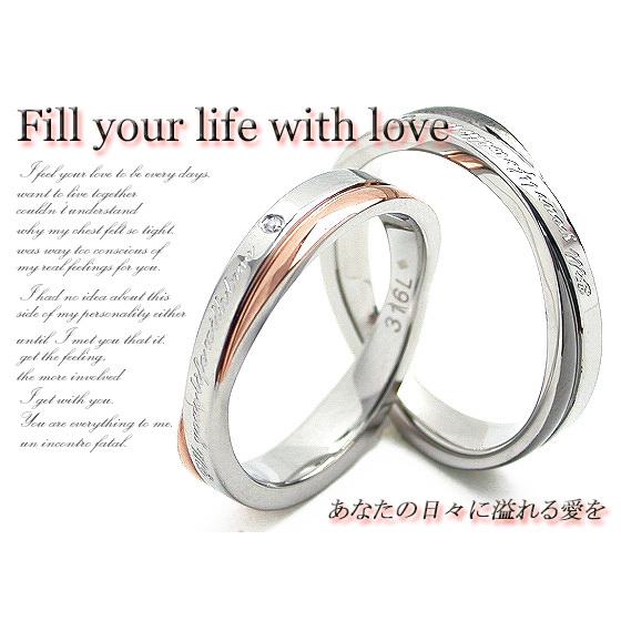 ペアリング 刻印無料 ステンレス リング ペア 安い 結婚指輪 シルバー ブルー ブラック ピンク ローズゴールド サージカルステンレス アレルギー対応 人気の画像