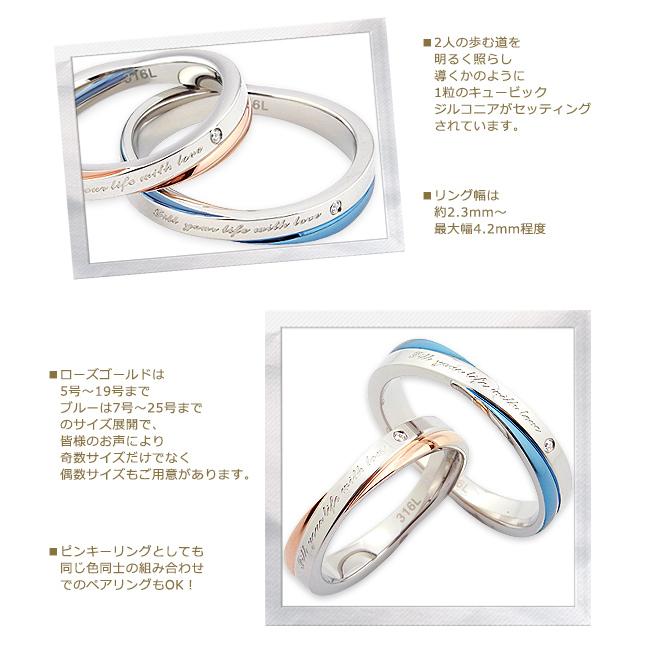ペアリング 刻印無料 ステンレス 名入れ 指輪 リング 結婚指輪 ペア 安い リング アレルギー対応 ブルー ピンク ローズゴールド サージカルステンレス 人気 |  | 04