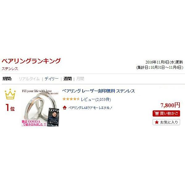 ペアリング 刻印無料 ステンレス 結婚指輪 ペア 安い リング 金属アレルギー対応 ブルー イエローゴールド サージカルステンレス 人気 メンズ レディース 名入れの画像
