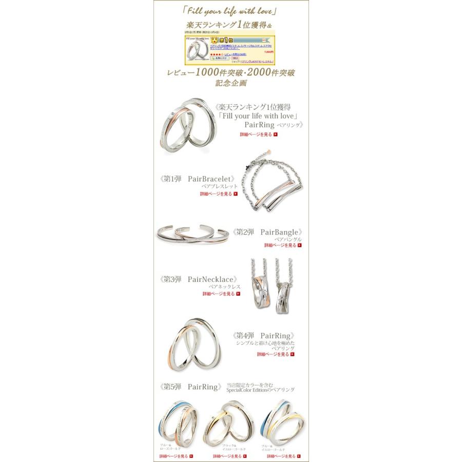 ペアリング 刻印無料 ステンレス 結婚指輪 ペア 安い リング 金属アレルギー対応 ブルー イエローゴールド サージカルステンレス 人気 メンズ レディース 名入れの画像
