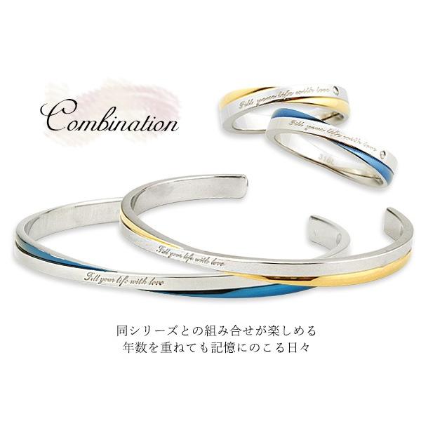 ペアリング 刻印無料 ステンレス 結婚指輪 ペア 安い リング 金属アレルギー対応 ブルー イエローゴールド サージカルステンレス 人気 メンズ レディース 名入れの画像