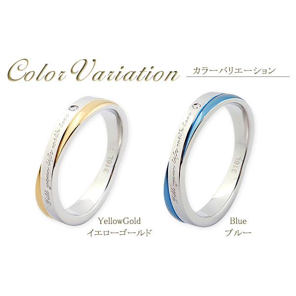 ペアリング 刻印無料 ステンレス 結婚指輪 ペア 安い リング 金属アレルギー対応 ブルー イエローゴールド サージカルステンレス 人気 メンズ レディース 名入れの画像