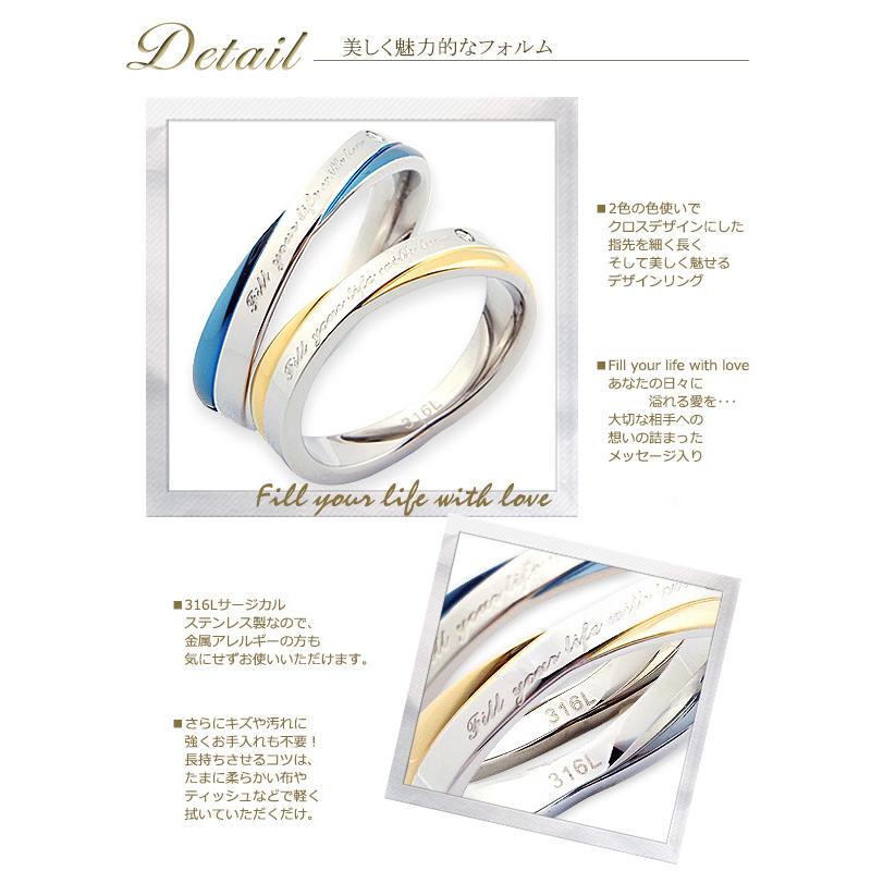 ペアリング 刻印無料 ステンレス 結婚指輪 ペア 安い リング 金属アレルギー対応 ブルー イエローゴールド サージカルステンレス 人気 メンズ レディース 名入れの画像