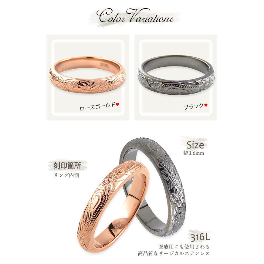 ハワイアンジュエリー 刻印無料 レーザー刻印 ステンレス ペア