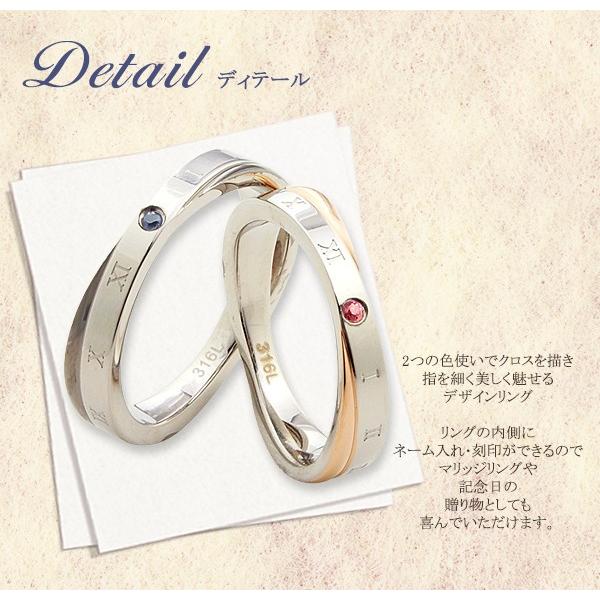 ペアリング 刻印無料 ステンレス ペア 安い リング 指輪 誕生石 ルビー