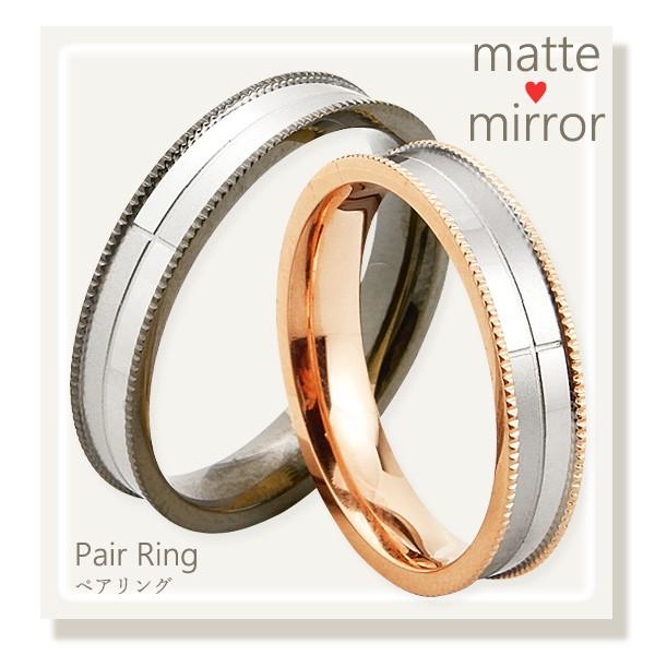 内側の刻印がポイント☆4℃ ペアリング 単品 大切な方とペアで♪ Amazon.co.jp: 指輪 ペアリング 刻印 可能 サージカル