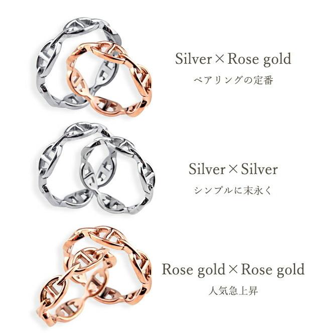 ペアリング ステンレス 錨の鎖 アンカー チェーン 指輪 ペア