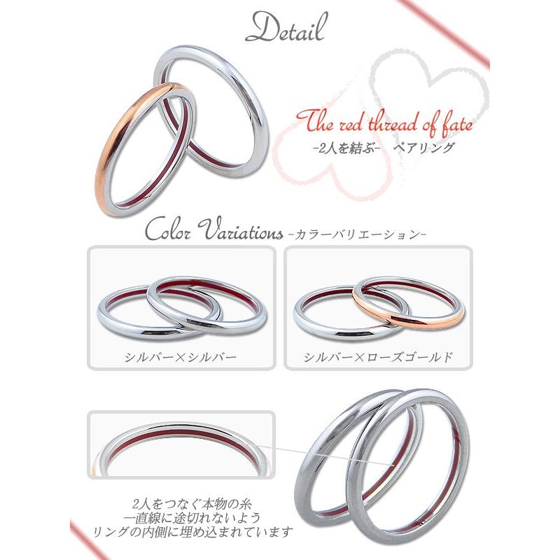 ふたりの想いを紡ぐ ペアリング シルバー ピンクゴールド 刻印誕生石 ステンレス ペアリング ステンレス 結婚指輪 シンプル サージカルステンレス
