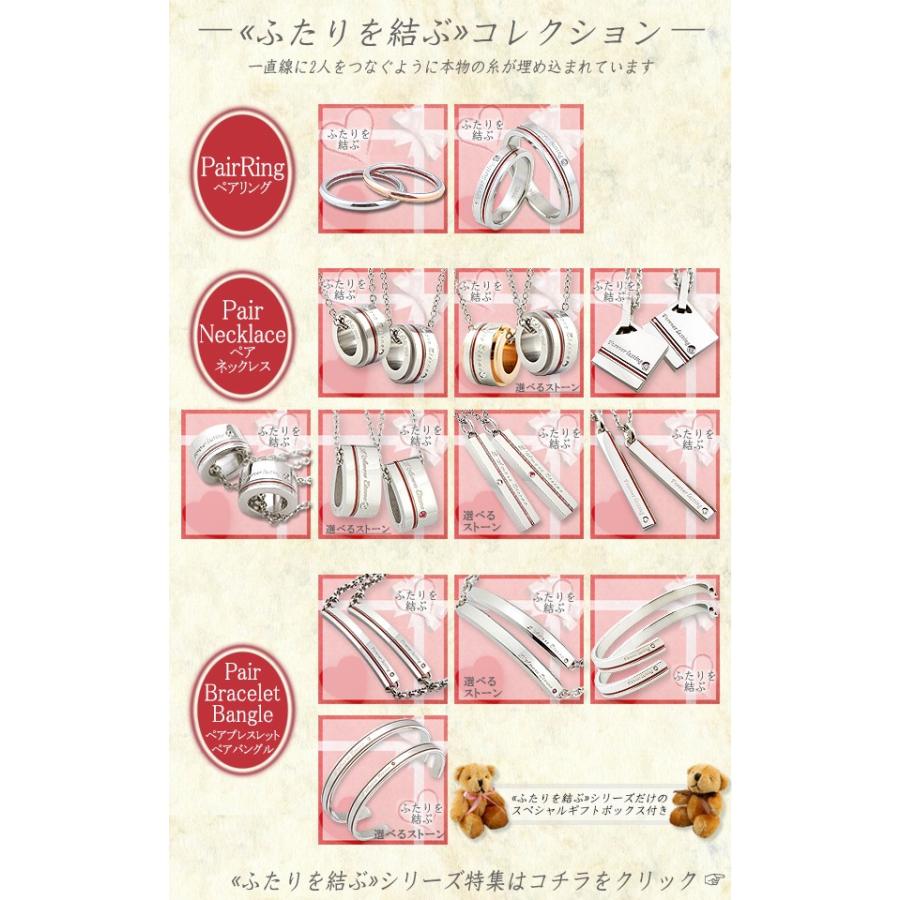 ペアリング ステンレス 結婚指輪 刻印無料 カップル シンプル