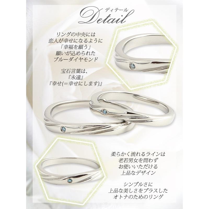 ペアリング ステンレス 刻印無料 結婚指輪 ペア 安い リング ブルー