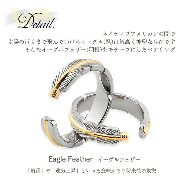 ペアリング ステンレス 結婚指輪 ペア 安い リング 刻印無料 フェザー 指輪 サージカルステンレス 名入れ 記念日 誕生日 アレルギー対応 羽根 人気 プレゼントの画像