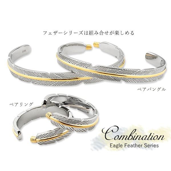 ペアリング ステンレス 結婚指輪 ペア 安い リング 刻印無料 フェザー 指輪 サージカルステンレス 名入れ 記念日 誕生日 アレルギー対応 羽根 人気 プレゼントの画像
