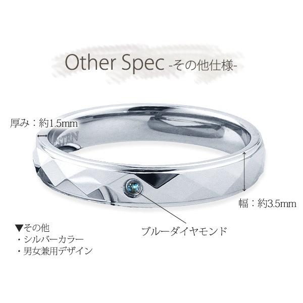 結婚指輪 ペアリング 刻印 ブルーダイヤモンド タングステン ペア 指輪  安い リング メンズ レディース 金属アレルギー対応 結婚記念日 プレゼント シンプルの画像