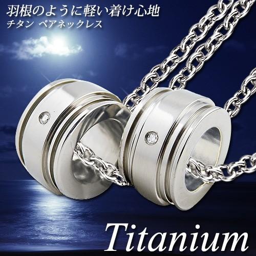 ペアネックレス 刻印無料 リング型 ネックレス 名入れ ダイヤモンド