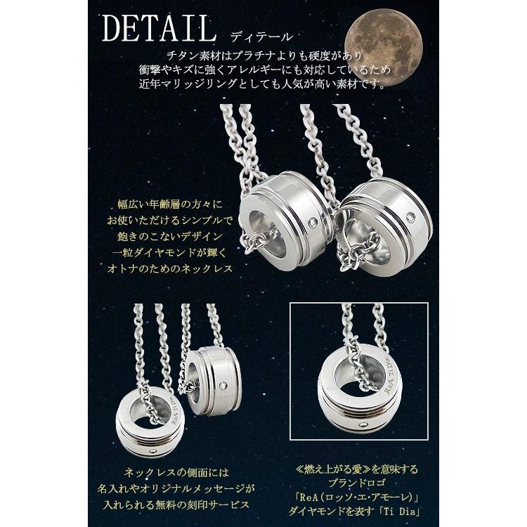 ペアネックレス 刻印無料 リング型 チタンネックレス レーザー刻印