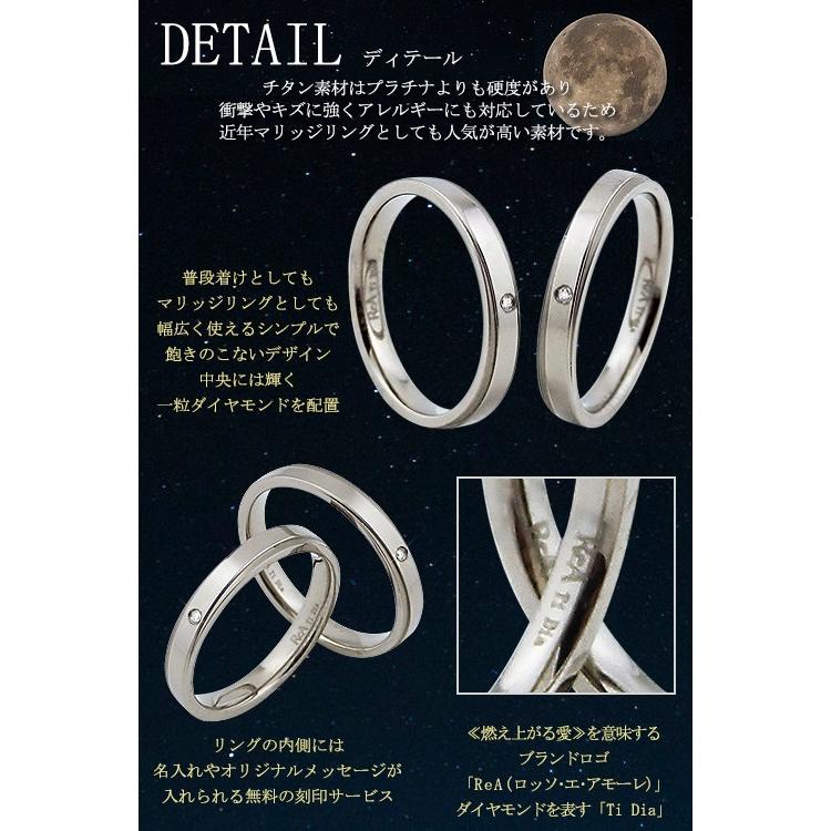 ペアリング チタン 結婚指輪 ペア 安い リング 刻印無料 ダイヤモンド シンプル 純チタン 金属アレルギー対応 マリッジリング 名入れ 記念日 指輪 リングケース Tr2w 003 ペアリングlaeラアモーレエテルノ 通販 Yahoo ショッピング