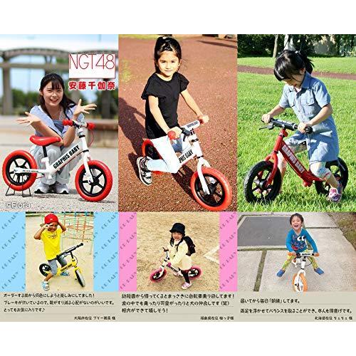 格安人気 Graphis グラフィス 幼児用 ペダルなし自転車 ホワイト オレンジ Gr Baby 在庫あり 即納 Neighborhauls Com