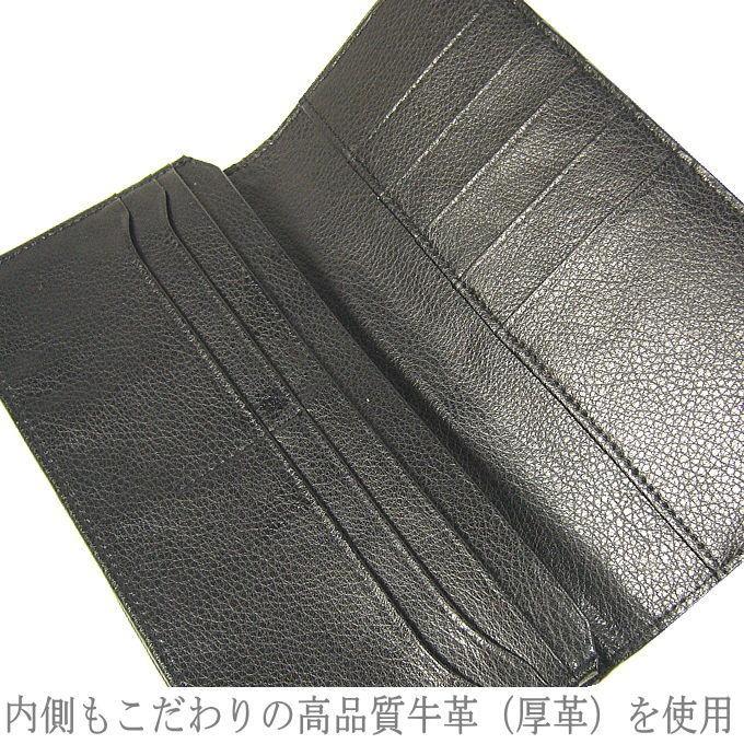 おとなの財布≪高品質・希少ヘッド部位使用≫メンズ長財布 |  | 03