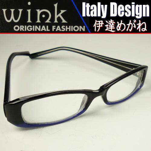 wink=サングラス専門店こだわりの伊達めがね！伊達メガネ！=ワンランク上のおしゃれを楽しむ♪ | 