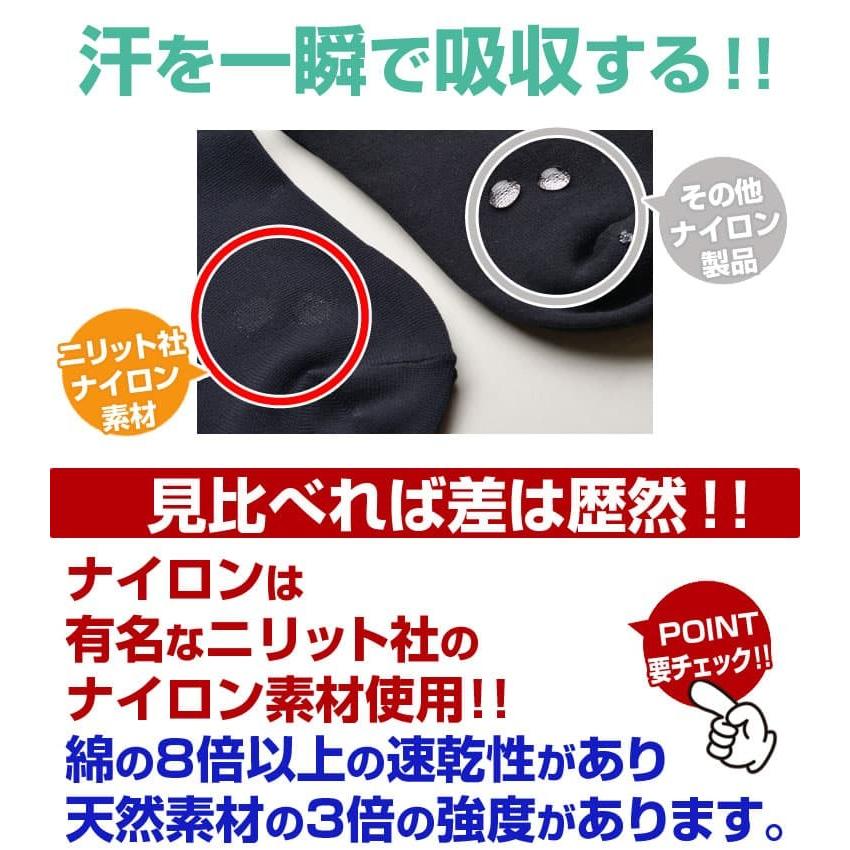 日本製 吸汗速乾ハイソックス 汗を一瞬で吸収する ナイロン素材 平無地 靴下 ソックス レディース サラサラ 蒸れない 履き心地バツグン【ネコポス/ポスト投函】 |  | 05