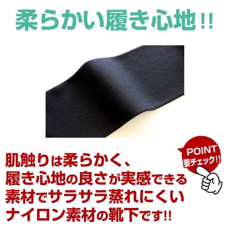 日本製 吸汗速乾ハイソックス 汗を一瞬で吸収する ナイロン素材 平無地 靴下 ソックス レディース サラサラ 蒸れない 履き心地バツグン【ネコポス/ポスト投函】 |  | 06