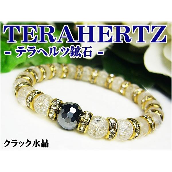 全5種】大玉テラヘルツ鉱石10mm×天然石ブレスレット/多面カット 