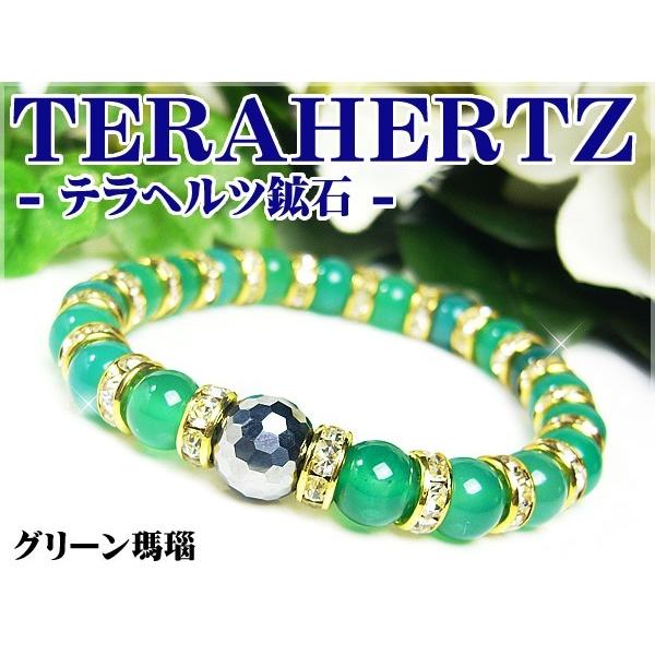 全5種】大玉テラヘルツ鉱石10mm×天然石ブレスレット/多面カット 