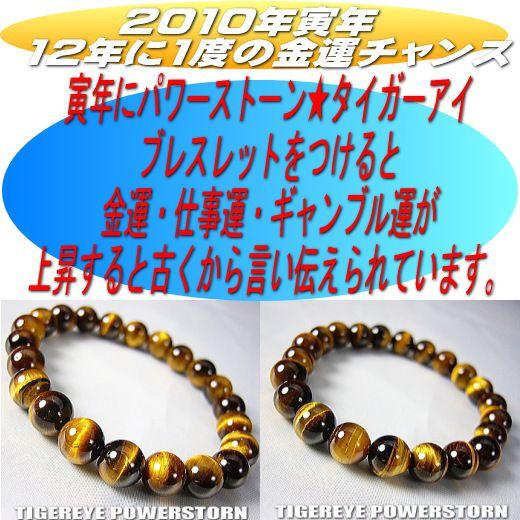 福袋15 3本入って イタリー人気ブランド腕時計 タイガーアイブレスレット 10 Fuku Wt Againサングラス 通販 Yahoo ショッピング