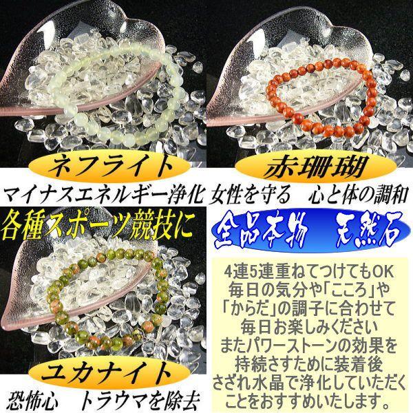 2015年新福袋/本物天然石パワーストーン9点福袋 |  | 05