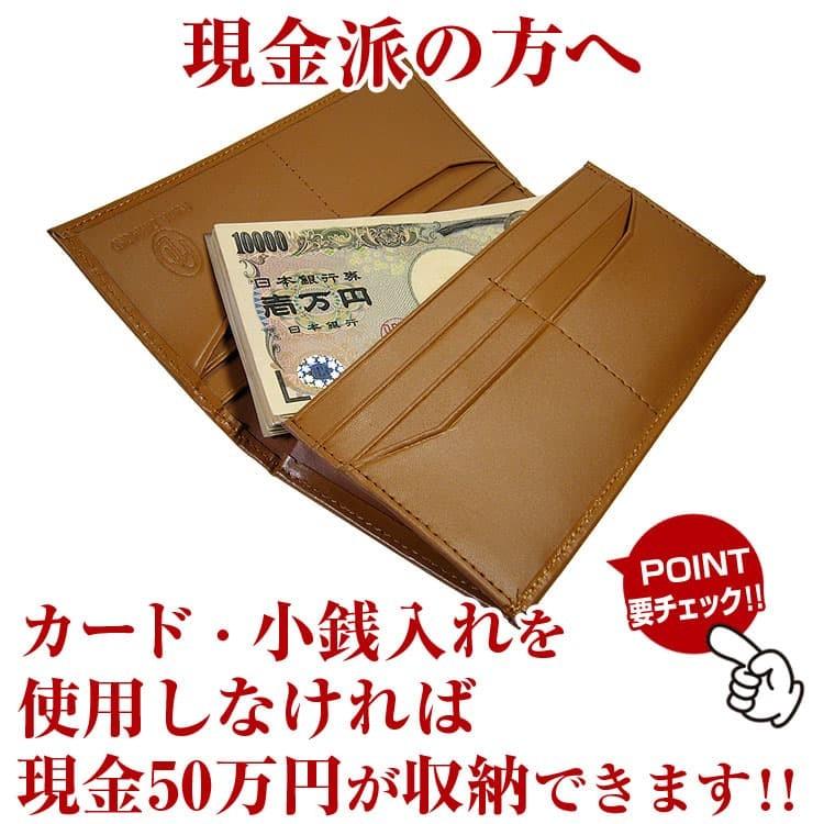 5万926円が80％OFF セール 高価な馬革コードバン 跳び馬 浮き彫りデザイン メンズ レディース 財布 芦屋ダイヤモンド正規品  長財布｜again｜19