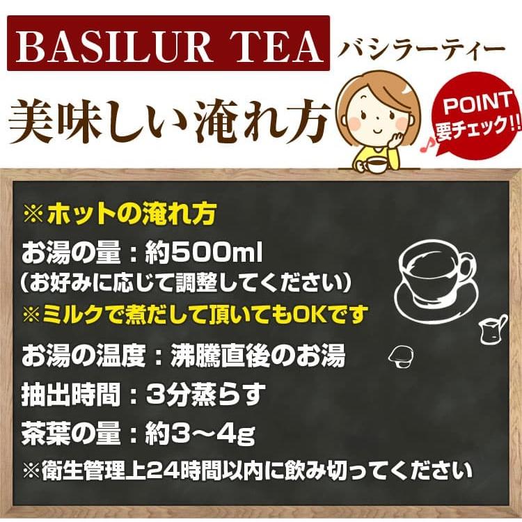 ★完売御礼★BASILUR TEA バシラーティー オリジナルブレンド紅茶「マサラチャイ」 セイロンティー 紅茶 ミルクティー 茶葉 プレゼント ギフト お誕生日 お祝い｜again｜12