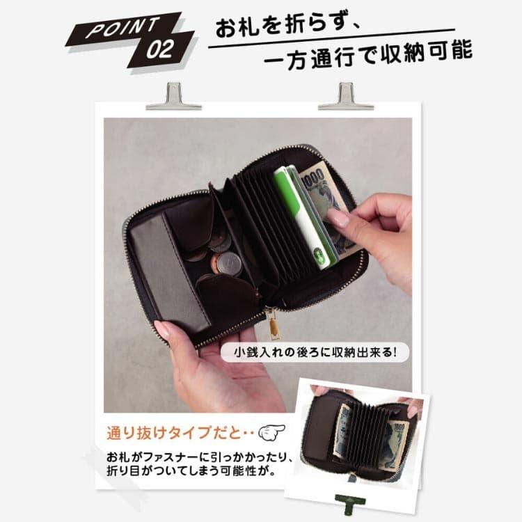 ミニ財布 本牛革  風水でお金に愛される 金運カラー コンパクトなのに驚くほど入るカード9枚収納 じゃばら財布 スキミング防止機能付き 財布 ネコポス CP10 |  | 08