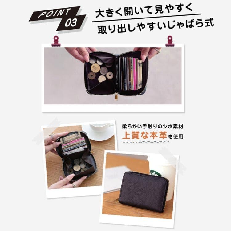 ミニ財布 本牛革  風水でお金に愛される 金運カラー コンパクトなのに驚くほど入るカード9枚収納 じゃばら財布 スキミング防止機能付き 財布 ネコポス CP10 |  | 09