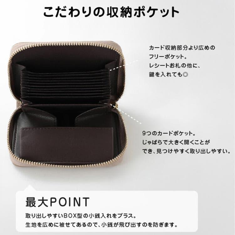 ミニ財布 本牛革  風水でお金に愛される 金運カラー コンパクトなのに驚くほど入るカード9枚収納 じゃばら財布 スキミング防止機能付き 財布 ネコポス CP10 |  | 10