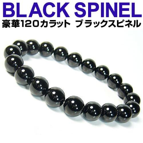 豪華120カラット＼入手困難ラウンド丸玉／天然石 パワーストーン