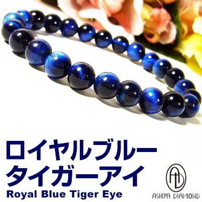 芦屋ダイヤモンド 13,200円が80%OFF キャッツアイの輝き高品質