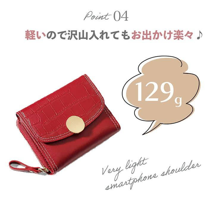 ★完売御礼★＼カードが16枚も収納可能／ クロコダイル柄 ミニ財布 ワニ柄 レディース財布 メンズ財布 母の日 父の日 プレゼント 日本のメーカー製 ネコポス |  | 14