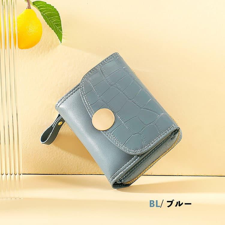 ★完売御礼★＼カードが16枚も収納可能／ クロコダイル柄 ミニ財布 ワニ柄 レディース財布 メンズ財布 母の日 父の日 プレゼント 日本のメーカー製 ネコポス |  | 06