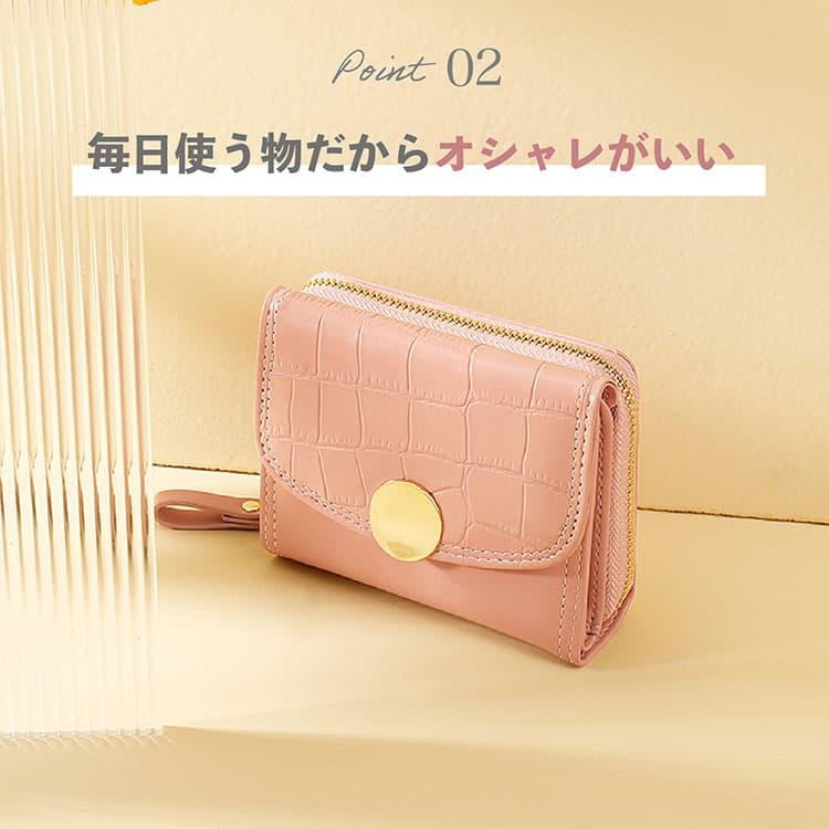 ★完売御礼★＼カードが16枚も収納可能／ クロコダイル柄 ミニ財布 ワニ柄 レディース財布 メンズ財布 母の日 父の日 プレゼント 日本のメーカー製 ネコポス |  | 09