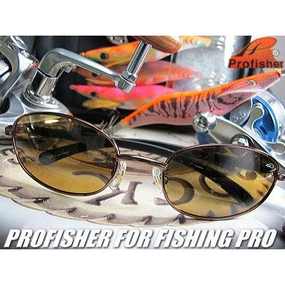 ★完売御礼★偏光サングラス 釣り　プロフィッシャー | 