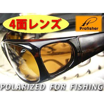 ★完売御礼★4面偏光レンズ/超高級ブランドＤＮＡメーカー製　偏光サングラス/ゴルフ・釣り・スポーツ/UVカット/ライトカラー 偏光レンズ |  | 02