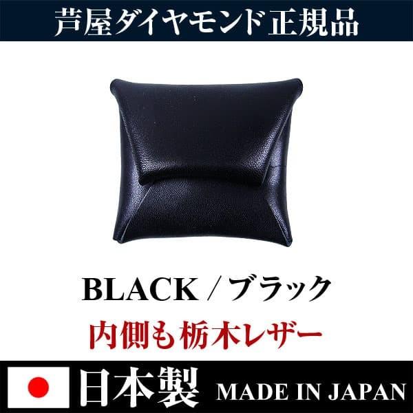 ★完売御礼★日本国産 栃木レザー高級本革 小銭入れ コインケース 全9色 日本製 MADE IN JAPAN  芦屋ダイヤモンド正規品　 爆買 | 芦屋ダイヤモンド | 10