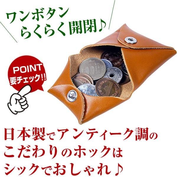 ★完売御礼★日本国産 栃木レザー高級本革 小銭入れ コインケース 全9色 日本製 MADE IN JAPAN  芦屋ダイヤモンド正規品　 爆買 | 芦屋ダイヤモンド | 20