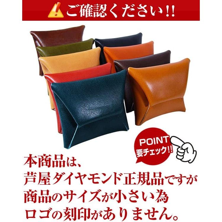 ★完売御礼★日本国産 栃木レザー高級本革 小銭入れ コインケース 全9色 日本製 MADE IN JAPAN  芦屋ダイヤモンド正規品　 爆買 | 芦屋ダイヤモンド | 23